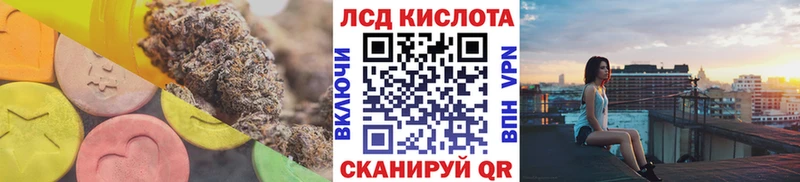 ЛСД экстази кислота  наркотики  Заречный 