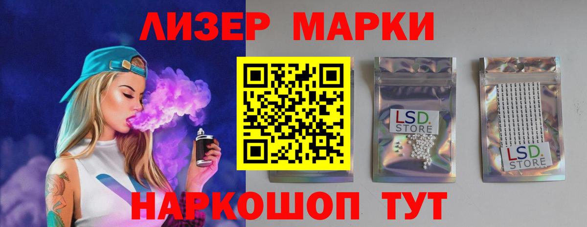 Заречный  LSD-25 экстази ecstasy  Лсд 25 экстази кислота  Вход с VPN 
