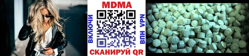 МДМА молли  где купить наркоту  гидра ONION  Заречный 