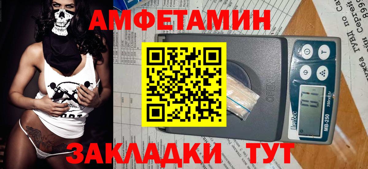 Первитин пудра  Вход с VPN  Первитин пудра  Заречный 