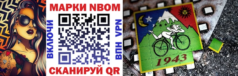 где найти наркотики  Заречный  Марки N-bome 1,8мг 
