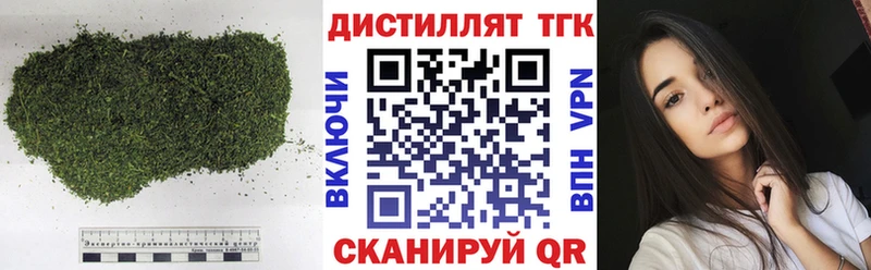 Дистиллят ТГК гашишное масло  ссылка на мегу онион  Заречный 