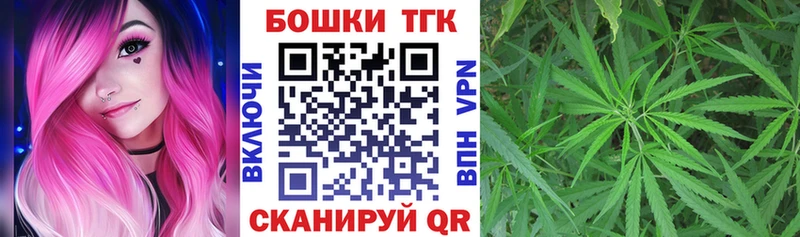 Канабис Bruce Banner  купить наркоту  Заречный 