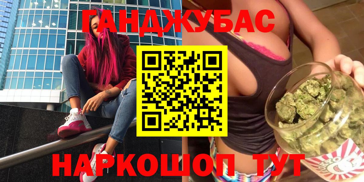 Каннабис индика  Бошки марихуана гибрид  Каннабис Bruce Banner  Заречный  Вход с VPN 